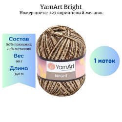 YarnArt Bright 227   -    
