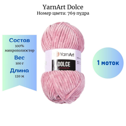 YarnArt Dolce 769  -    