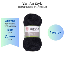 YarnArt Style 651  -    