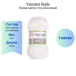 YarnArt Style 653  -    
