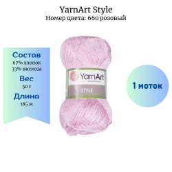 YarnArt Style 660  -    