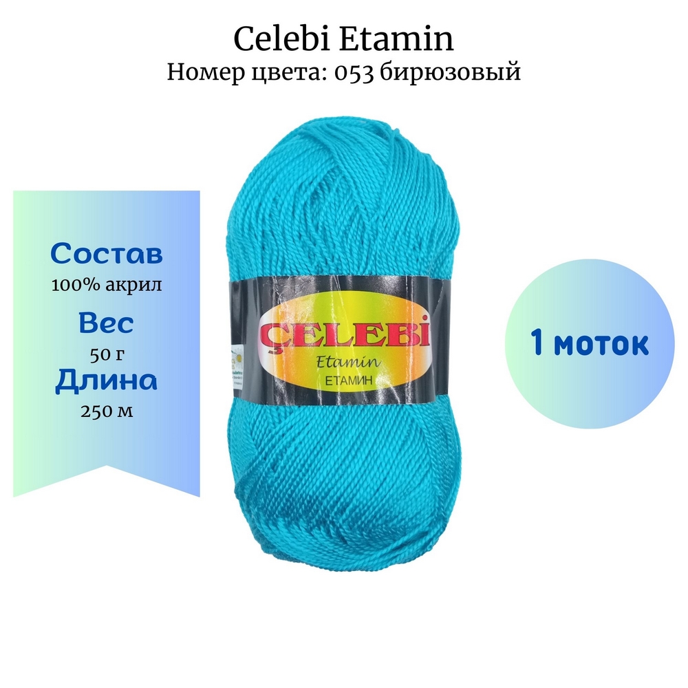 Celebi Etamin 053 