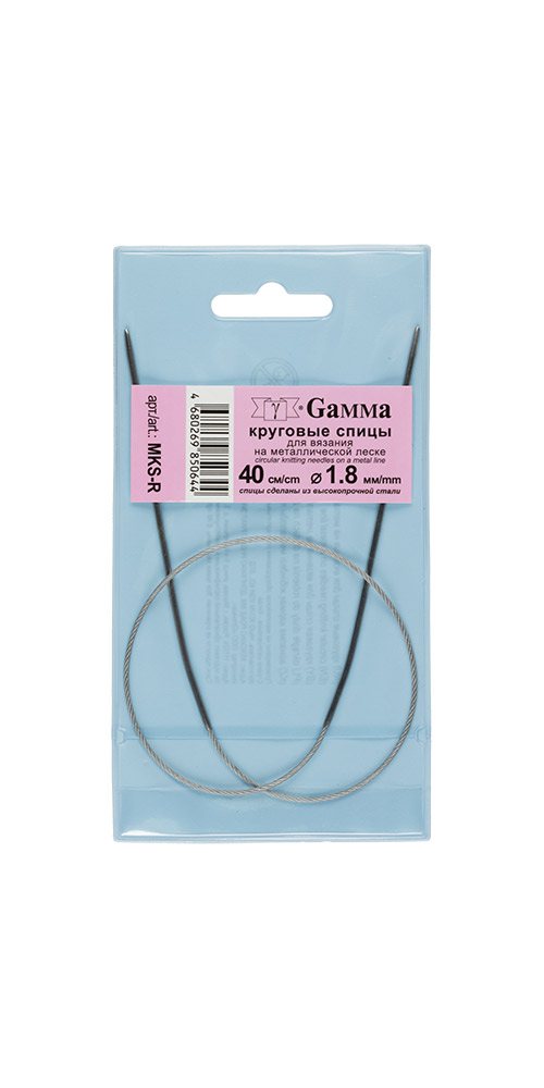 Gamma MKS-R    40  1.8