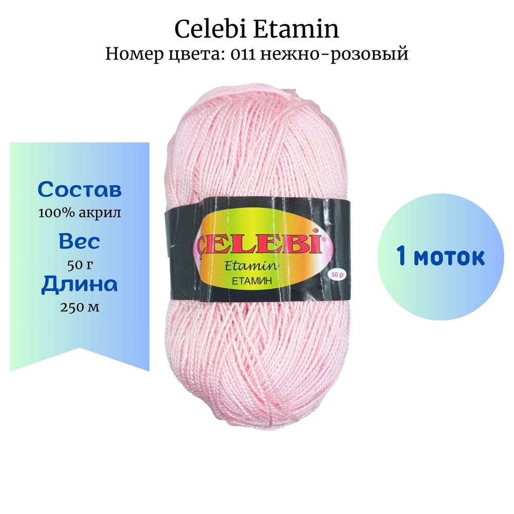 Celebi Etamin 011 -