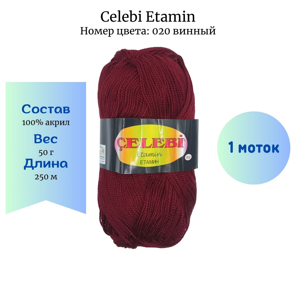 Celebi Etamin 020 