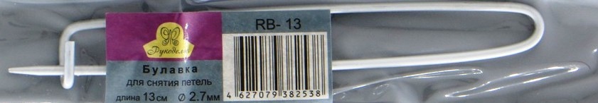  RB-13  13     d=2.7