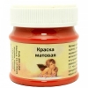 DA12132150 Краска акриловая "Daily ART", матовая 50 мл. Цвет: Красный