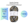 YarnArt Passion 1242 ���������� ������