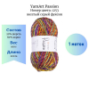 YarnArt Passion 1253 ������ ����� ������