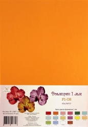 Рукоделие Фоамиран 1 мм, 210*297 мм, 5 листов, F1-02, апельсин - интернет магазин Стелла Арт
