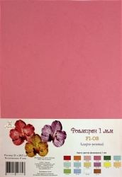 Рукоделие Фоамиран 1 мм, 210*297 мм, 5 листов, F1-03, бледно-розовый - интернет магазин Стелла Арт