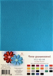 Рукоделие FLT-S2-05 Фетр декоративный 100% полиэстер, 2 мм голубая бирюза, 21х29.7 см, цена указана за 1 лист - интернет магазин Стелла Арт
