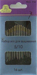 Рукоделие RIG-114 Набор швейных игл (для вышивания 16 шт., р. 5-10) - интернет магазин Стелла Арт