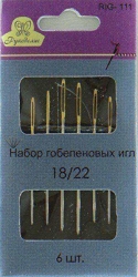 Рукоделие RIG-111 Набор швейных игл (гобеленовые 6 шт., р. 18-22) - интернет магазин Стелла Арт