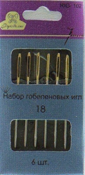 Рукоделие RIG-102 Набор швейных игл (гобеленовые 6 шт., р. 18) - интернет магазин Стелла Арт