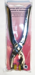 Hemline 456 -     9-11  -    