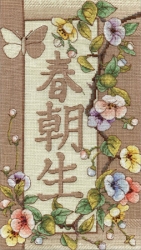    Panna -0536     