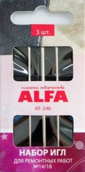 Alfa AF-246 Набор игл для ремонтных работ №14/18, 3 шт./блистер - интернет магазин Стелла Арт