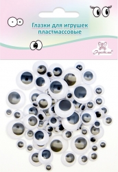 Рукоделие GPKK-AS/02 Глазки клеевые для игрушек пластмассовые круглые 75 шт. (чёрные, ассорти размеров) - интернет магазин Стелла Арт