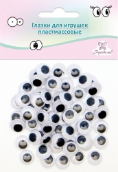 Рукоделие GPKK-12/01 Глазки клеевые для игрушек пластмассовые круглые 12 мм / 60 шт. (чёрные) - интернет магазин Стелла Арт