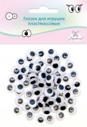 Рукоделие GPKK-10/01 Глазки клеевые для игрушек пластмассовые круглые 10 мм / 72 шт. (чёрные) - интернет магазин Стелла Арт