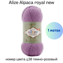 Alize Alpaca royal new 438 - -    