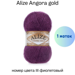 Alize Angora gold 111 