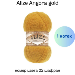Alize Angora gold 02 