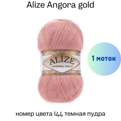 Alize Angora gold 144  