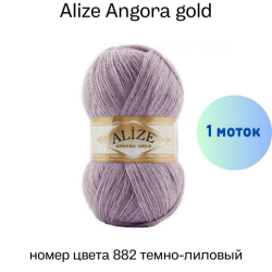 Alize Angora gold 882 -