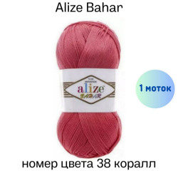 Alize Bahar 38 