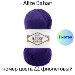 Alize Bahar 44 