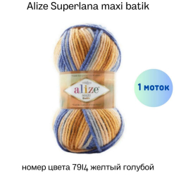 Alize Superlana maxi batik 7914   -    