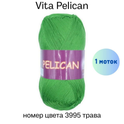 Vita Pelican 3995  -     