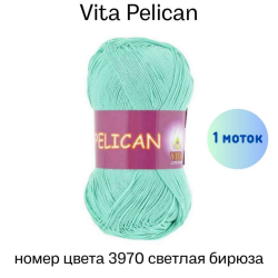 Vita Pelican 3970   -     