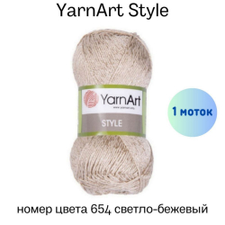 YarnArt Style 654 - -    