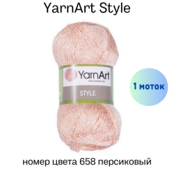 YarnArt Style 658  -    