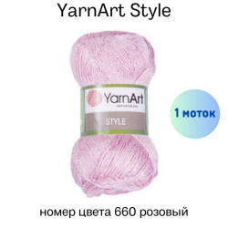 YarnArt Style 660  -    