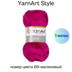 YarnArt Style 661  -    