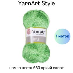 YarnArt Style 663   -    