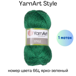YarnArt Style 664 - -    