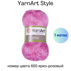 YarnArt Style 665 - -    