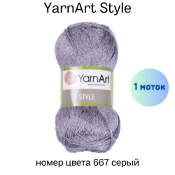 YarnArt Style 667  -    
