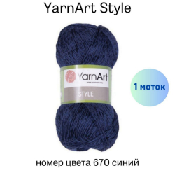 YarnArt Style 670  -    