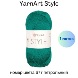 YarnArt Style 677  -    