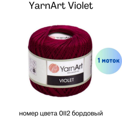 YarnArt Violet 0112  -    