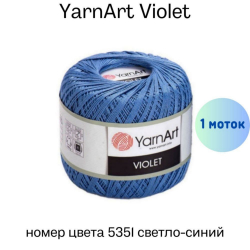 YarnArt Violet 5351 - -    