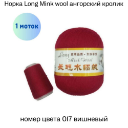  Long Mink wool 017    -    