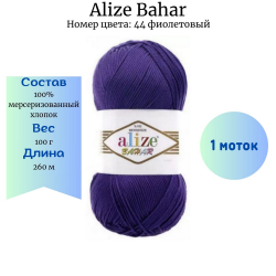 Alize Bahar 44 