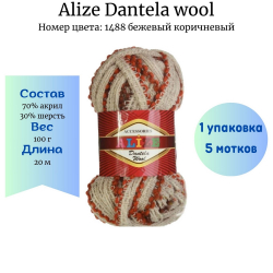 Alize Dantela wool 1488   1  -    